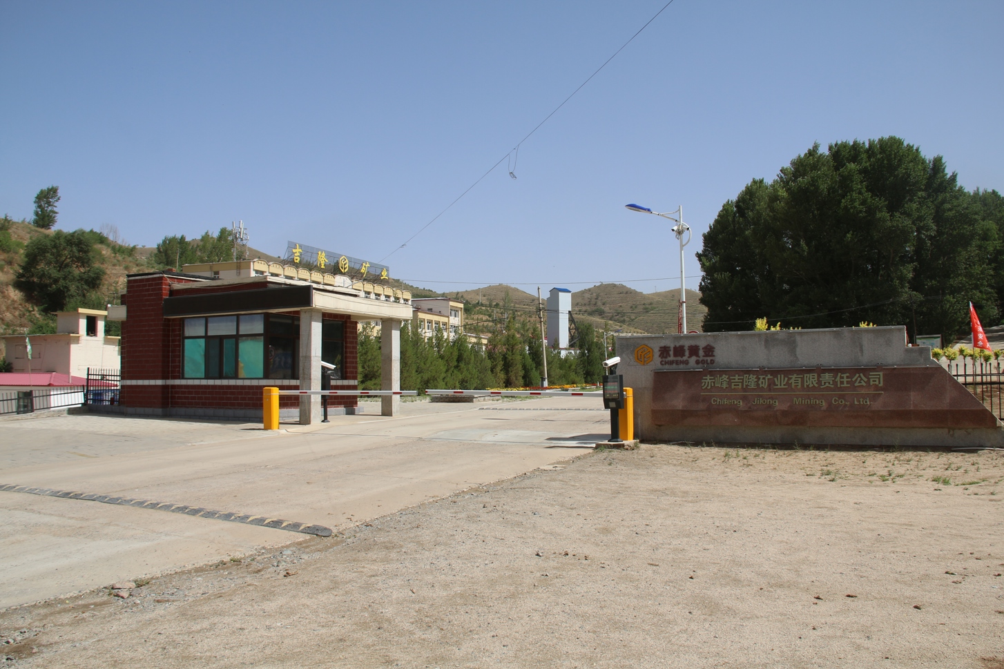 location photo